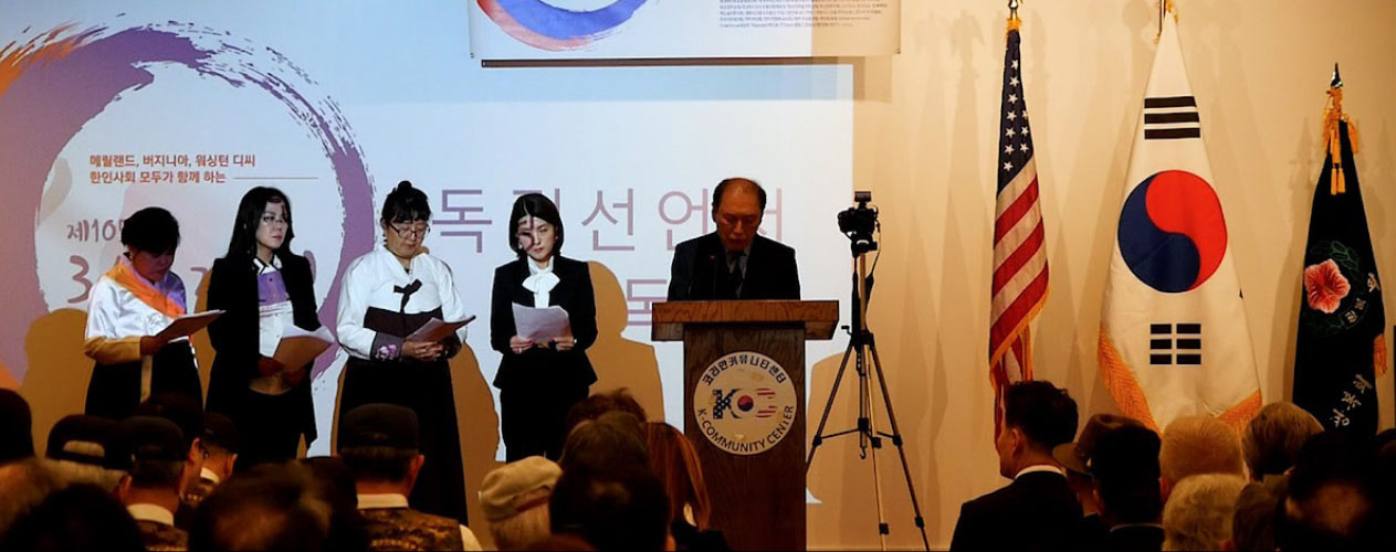 제 105주년 3.1절 기념식