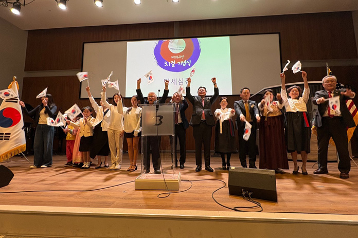제79주년 광복절 기념식