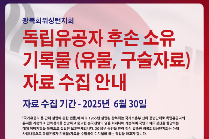 제105주년 3.1절 기념식 행사