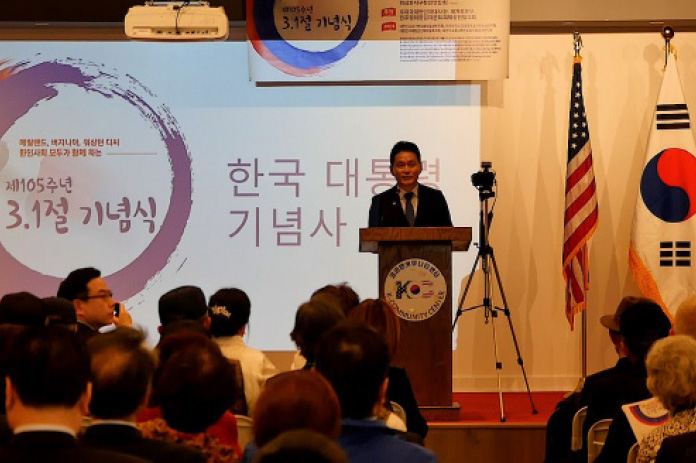 제79주년 광복절 기념식